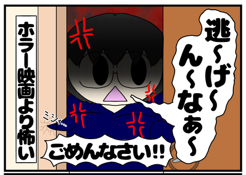 3D357C5C-C7A4-4544-8E2D-6B7B3D4FF27A