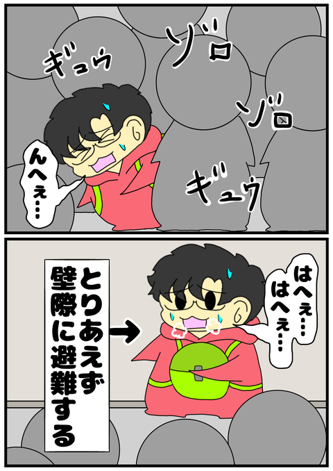AB48B363-D008-4599-AA9B-71F6A31F87D3