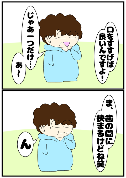 無題2728_20250402141622