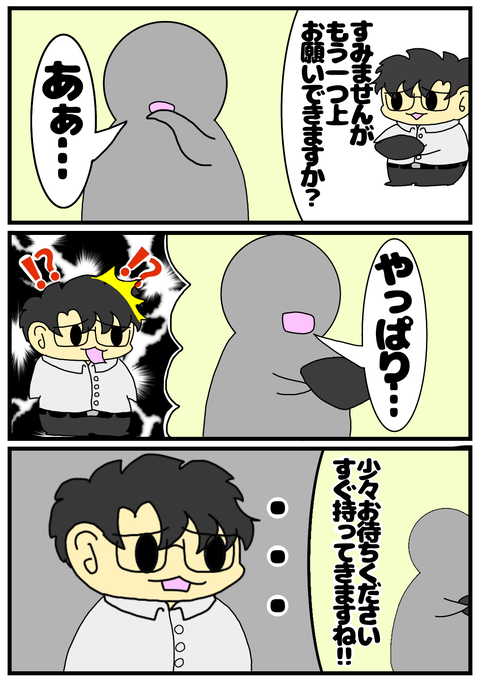 C89B98C1-F742-46F8-B862-8DD8683402D0