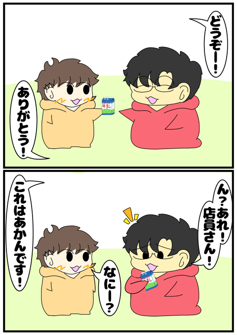 無題2660_20250219230430