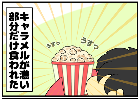 99148EE6-29B0-456A-96F0-C8CB51E93960