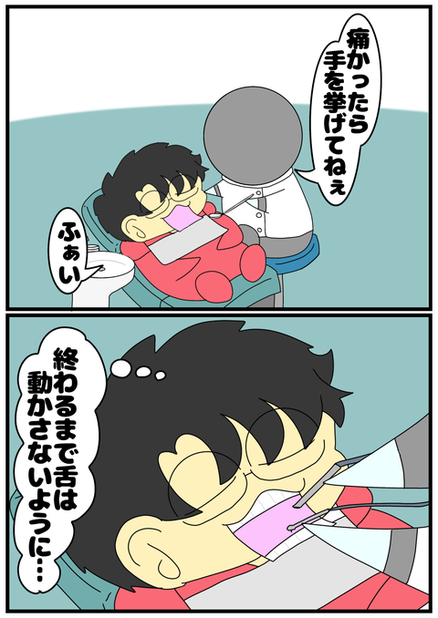 無題2564_20241213212704