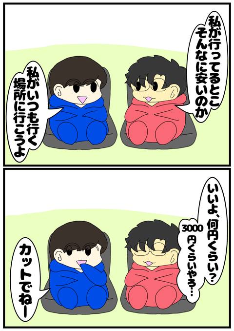 無題2264_20240603222019