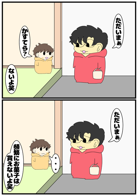 無題2614_20250119160456