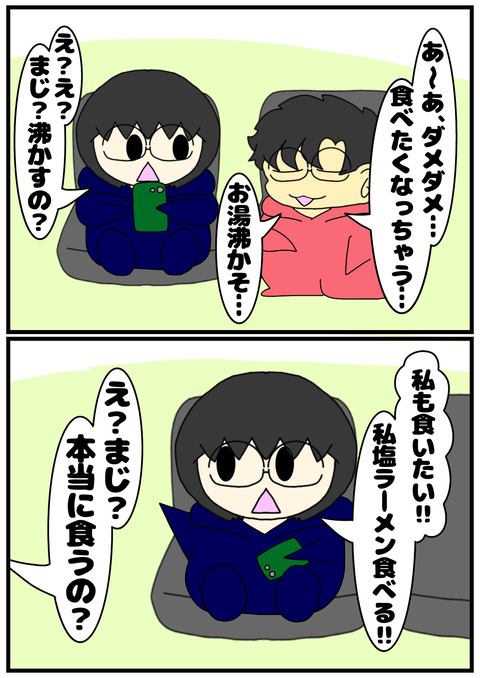 F0C94BDD-ADBD-4F5C-BA41-A028C54E558C