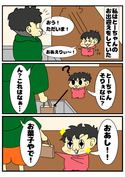 CCA77523-BF35-41AB-8D28-E45D9BDD340B