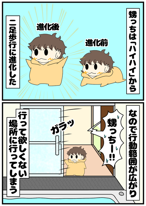 17EE1EAC-EA1D-41A4-ACD0-9A6D768B79B7