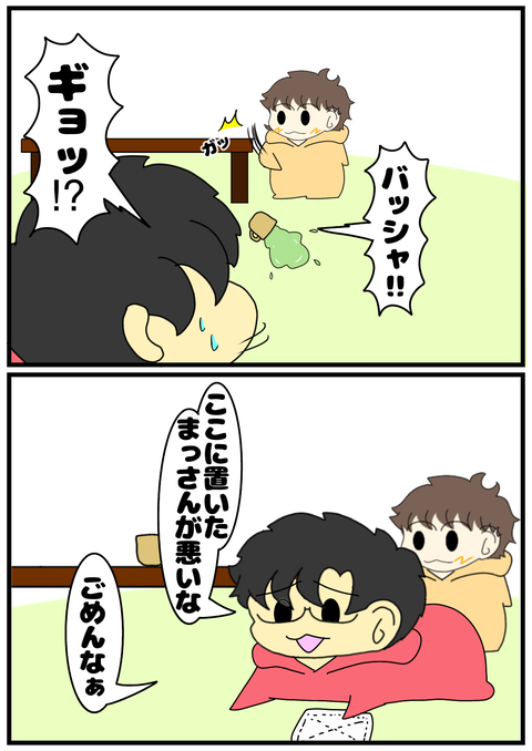 27C827C6-3243-414F-8253-85674C9AF19C
