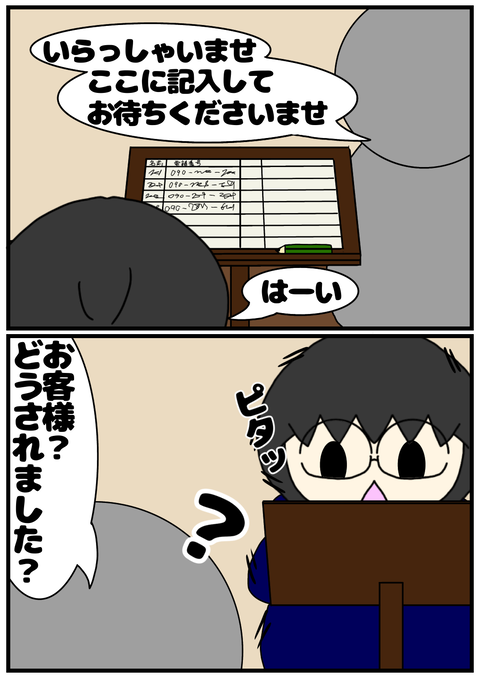 8DD6999F-3291-4184-87FB-212345F753F9