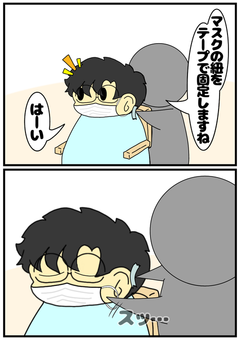 B3E6EA18-CC8F-4D61-8FAD-618DD7181986