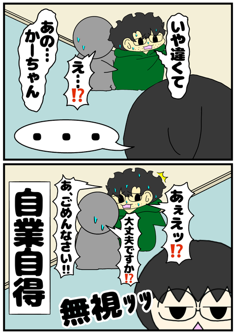 F0A810C7-D114-4B4E-866B-70872ED531B2