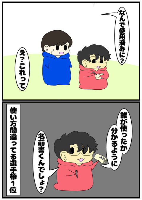 無題2214_20240505214420