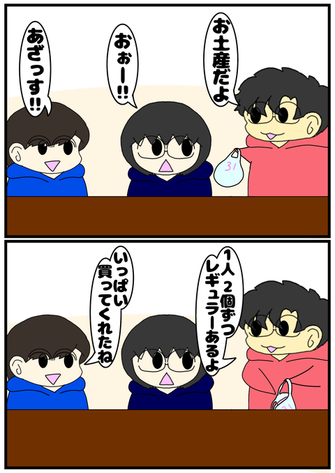 C59F5689-B294-4D68-A8B1-0EBFCBDB9122