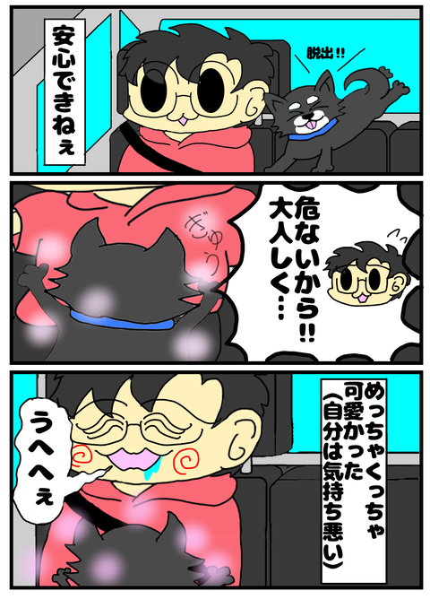 EE89E451-B9F8-4185-B0C2-7FD39694D8A8
