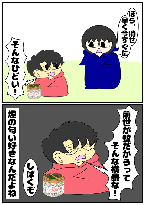 無題2509_20241027150711