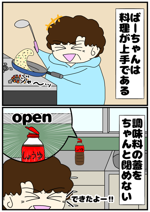 93189A33-70CD-4CB6-9212-DBF7C8C4916C