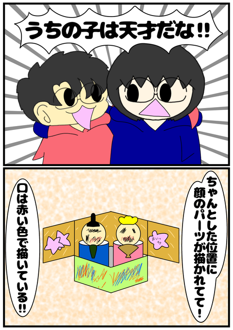 無題2678_20250302221615