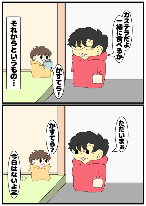 無題2615_20250119160449