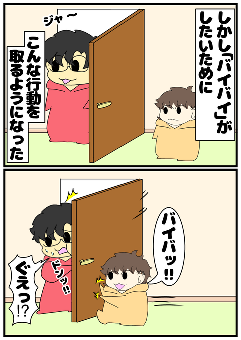 E08ABD6A-4857-44FA-99D1-26D613773A46