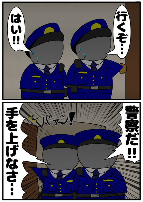 C0A7A781-E136-4BE0-BC6F-3884DF1B43EC