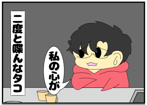無題2454_20241001073602