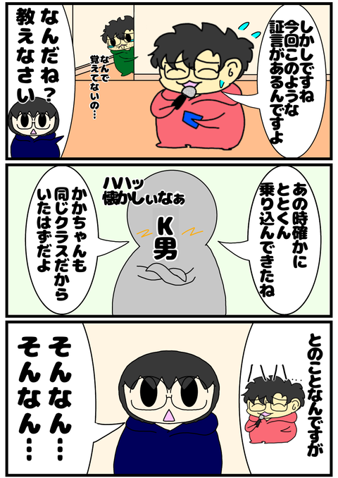 DB5E3BE5-C853-4F1D-B9B8-0DCA5A678308