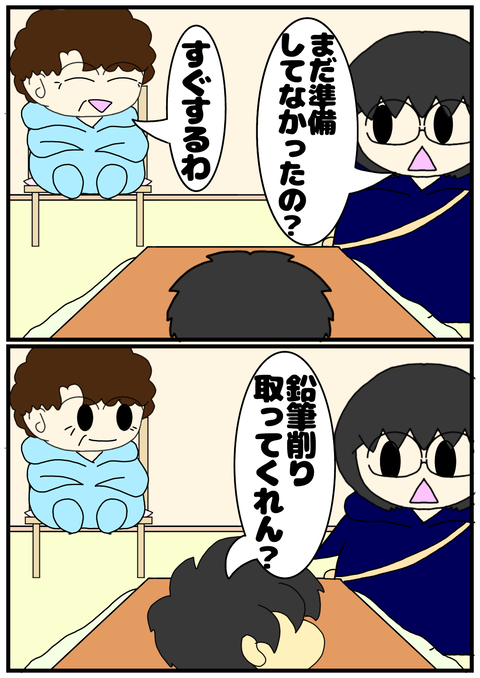035F685A-5B57-4760-9A85-DC4F5BA39AC2
