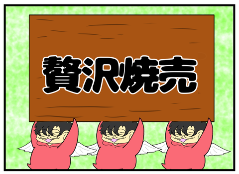 463E116A-32BD-46DE-AC0B-DFA510C18C41