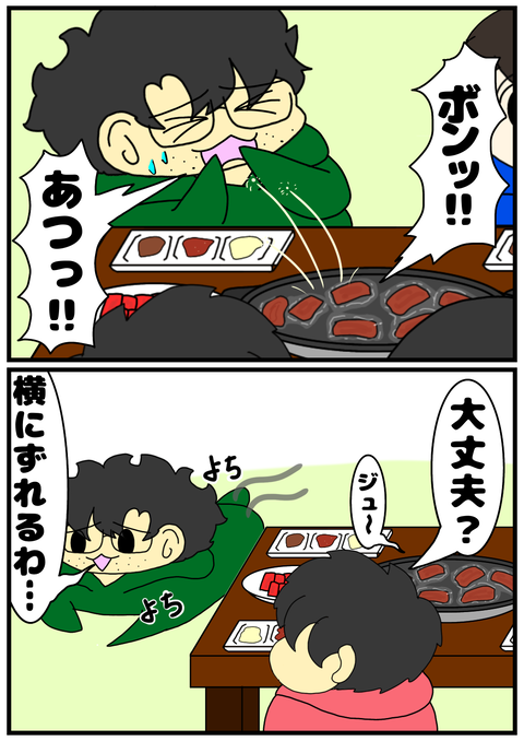 B09EC1DB-010B-4996-B0D5-00C3C3804A3B