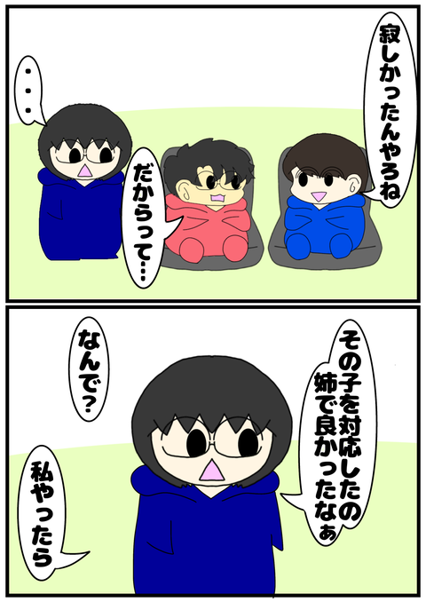 無題2731_20250402142710