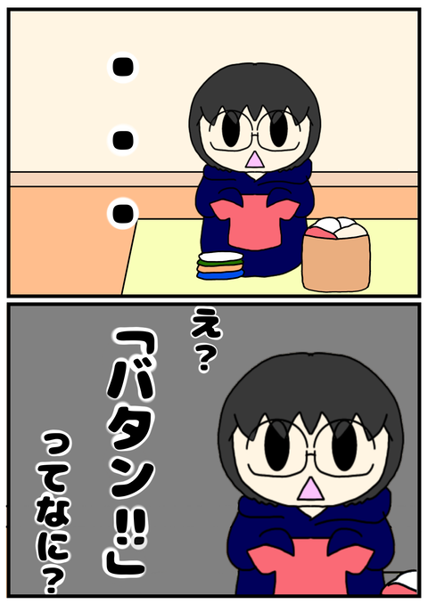 D9447B14-88EF-443D-B51F-10BACC1B3CB2