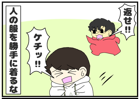 BF8567A1-E1A0-4E11-BEC2-A25C80D13F28