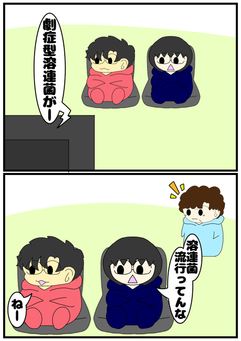 無題2285_20240617225212