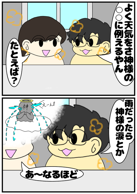 D79BB2BE-C657-4801-9E6A-A247036D1664