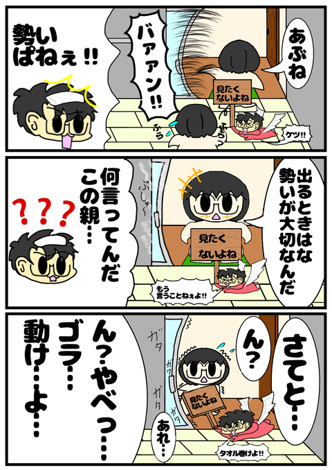 40914992-0AC9-4D5E-ABEF-D758F8676A1B
