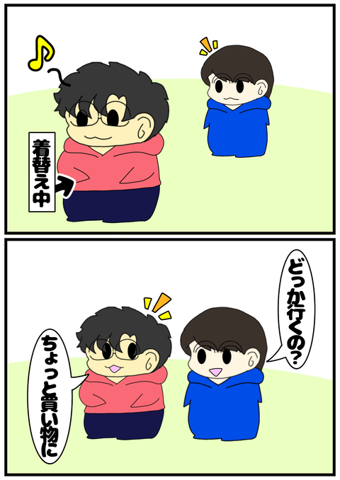 A43F00C6-3B6A-4A7C-B7D8-EB3306F61B91