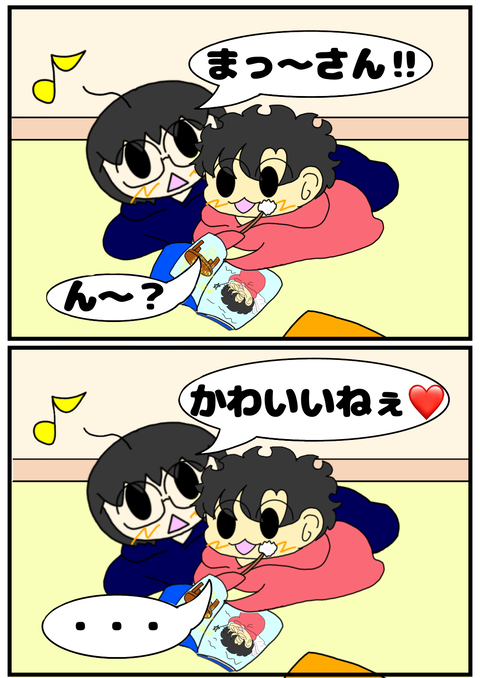 3027A545-EB5B-48F8-B66B-F65F3E531ACB