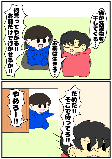 無題2169_20240412230251