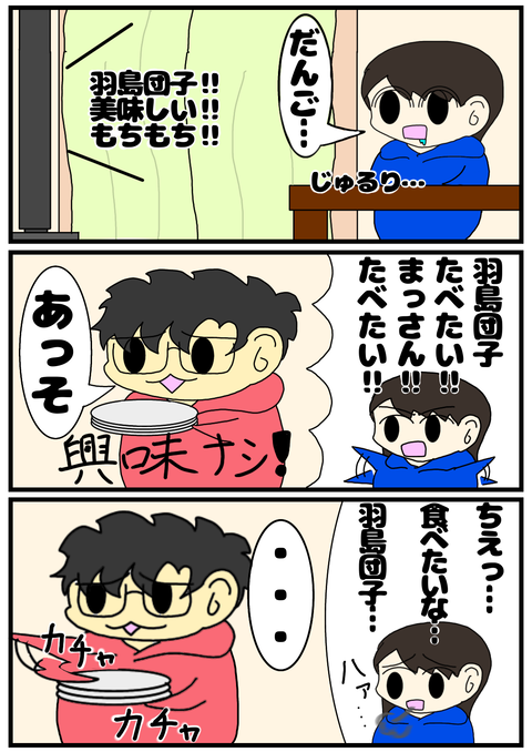 917F6A10-C937-4B2B-9410-23B74819012C