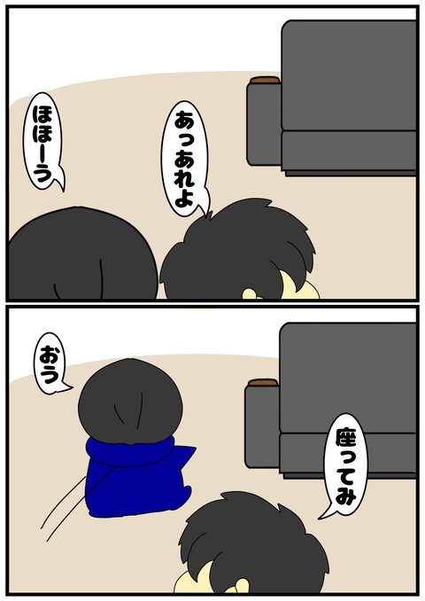 無題2427_20240902224435
