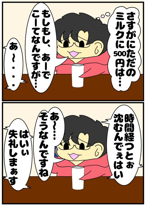 78992C4A-6EFC-4382-AC42-DBFDC51D1B67