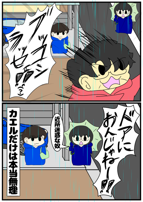 無題2476_20241015070653