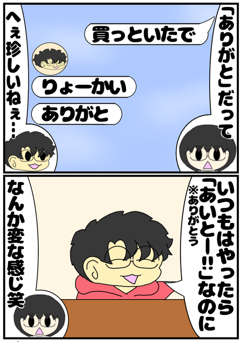 08D0B7DD-62F6-426F-A94F-8E399876955D
