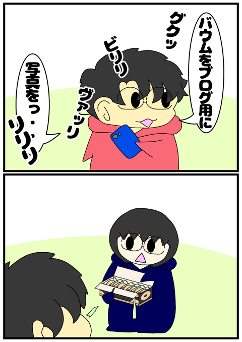 無題2265_20240607225351