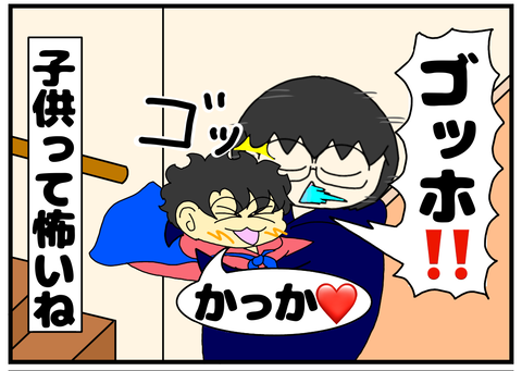 3E5E3D26-8FA4-430A-9BE4-42534E05FBBB