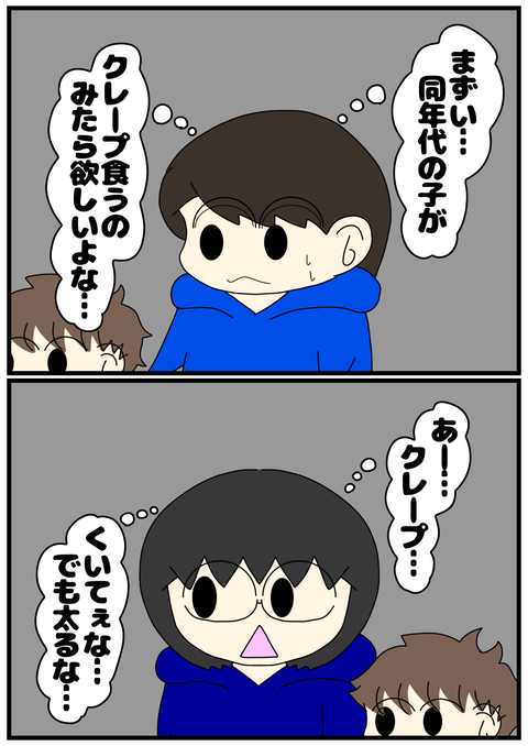 無題2619_20250121224757