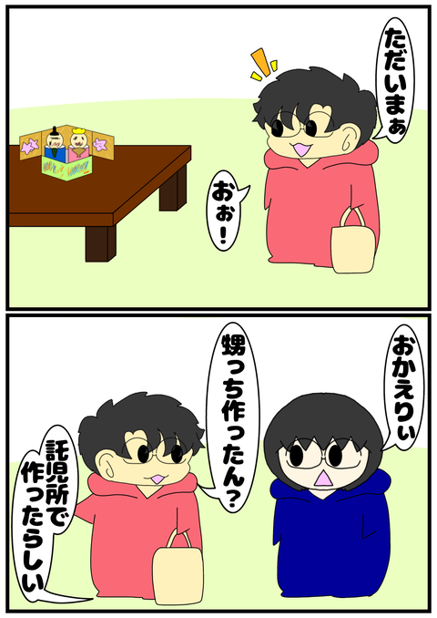 無題2674_20250302221558