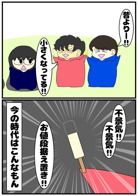 無題2310_20240702230811