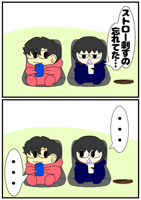 11BF6B54-0A4F-4694-9D27-8CA1CBA2DC8D